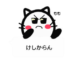 Perfectly round cat kuu sticker #8202926