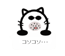 Perfectly round cat kuu sticker #8202931