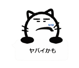 Perfectly round cat kuu sticker #8202934