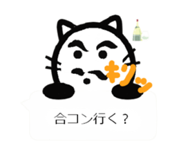 Perfectly round cat kuu sticker #8202939