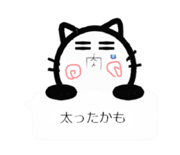 Perfectly round cat kuu sticker #8202942