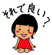 Good friend grandmother and grandson sticker #8203111