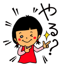 Good friend grandmother and grandson sticker #8203120