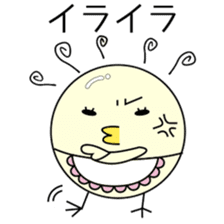 Chick bulb [housewife] sticker #8203194