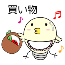 Chick bulb [housewife] sticker #8203197