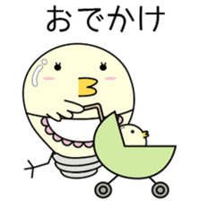 Chick bulb [housewife] sticker #8203199