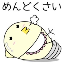Chick bulb [housewife] sticker #8203200
