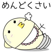 Chick bulb [housewife] sticker #8203200