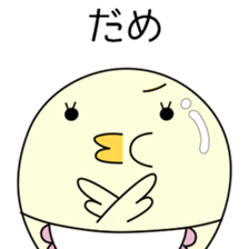 Chick bulb [housewife] sticker #8203201