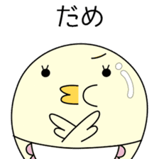 Chick bulb [housewife] sticker #8203201