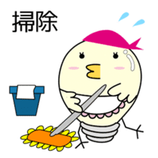 Chick bulb [housewife] sticker #8203203