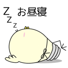 Chick bulb [housewife] sticker #8203205