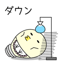 Chick bulb [housewife] sticker #8203206