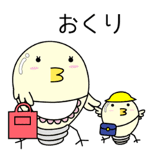 Chick bulb [housewife] sticker #8203207