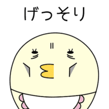 Chick bulb [housewife] sticker #8203210