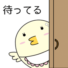 Chick bulb [housewife] sticker #8203213