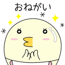 Chick bulb [housewife] sticker #8203221