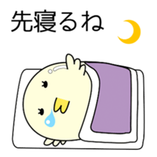 Chick bulb [housewife] sticker #8203227