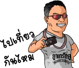 Grakcu sticker #8203271