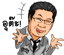 Grakcu sticker #8203280