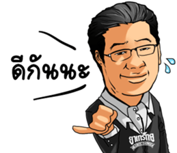 Grakcu sticker #8203282