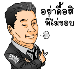 Grakcu sticker #8203283