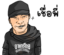 Grakcu sticker #8203285