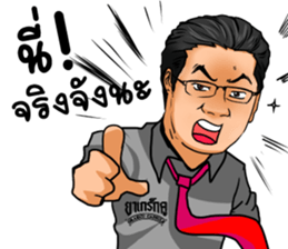 Grakcu sticker #8203288