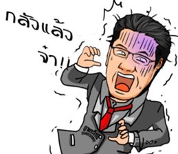 Grakcu sticker #8203290