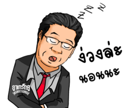 Grakcu sticker #8203291