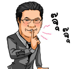 Grakcu sticker #8203292