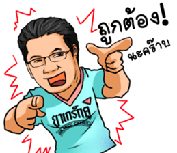 Grakcu sticker #8203295