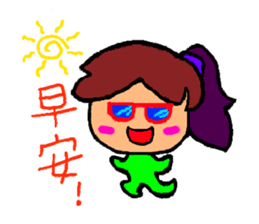 Mrs. Szu-yu's murmur sticker #8203589