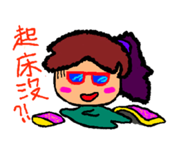 Mrs. Szu-yu's murmur sticker #8203590