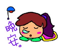 Mrs. Szu-yu's murmur sticker #8203591