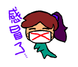 Mrs. Szu-yu's murmur sticker #8203592
