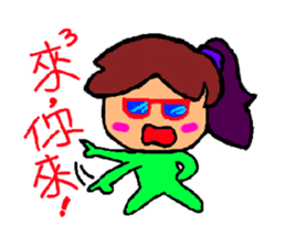 Mrs. Szu-yu's murmur sticker #8203593