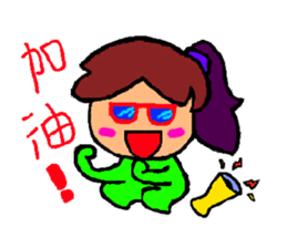 Mrs. Szu-yu's murmur sticker #8203601