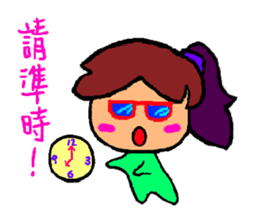 Mrs. Szu-yu's murmur sticker #8203603