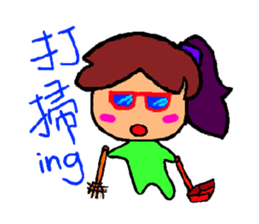Mrs. Szu-yu's murmur sticker #8203604
