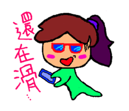 Mrs. Szu-yu's murmur sticker #8203605
