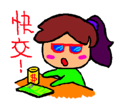 Mrs. Szu-yu's murmur sticker #8203607