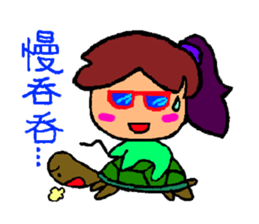 Mrs. Szu-yu's murmur sticker #8203609
