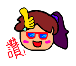 Mrs. Szu-yu's murmur sticker #8203613