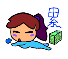 Mrs. Szu-yu's murmur sticker #8203618