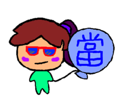 Mrs. Szu-yu's murmur sticker #8203620
