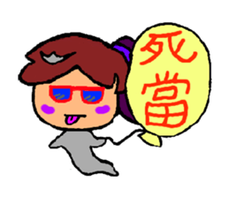 Mrs. Szu-yu's murmur sticker #8203621