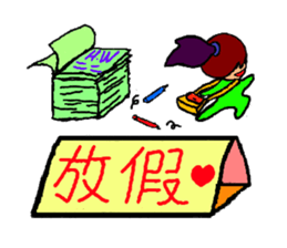 Mrs. Szu-yu's murmur sticker #8203623
