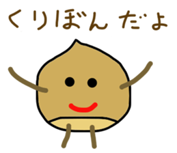 kuribon happy sticker #8203788