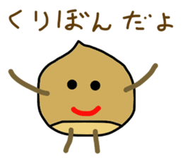 kuribon happy sticker #8203788